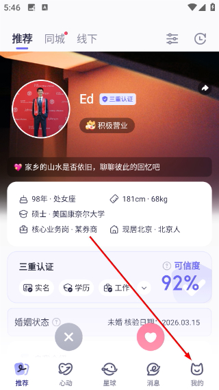 二狗