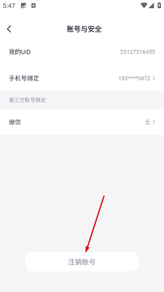 二狗