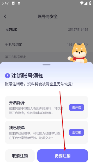 二狗