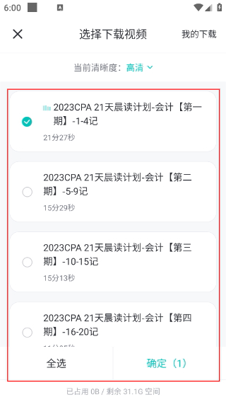斯尔教育