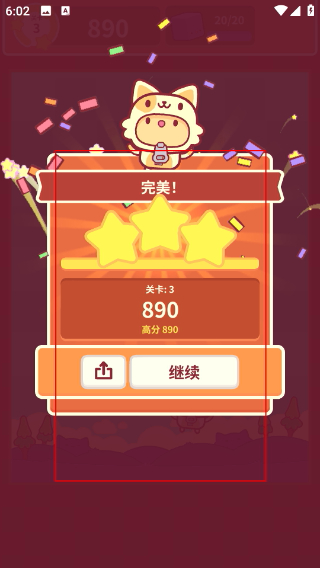 皮皮猫