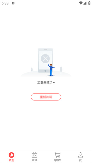 有赞精选