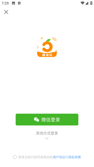 橘米粒