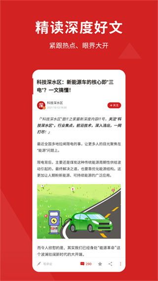 IT之家截图4