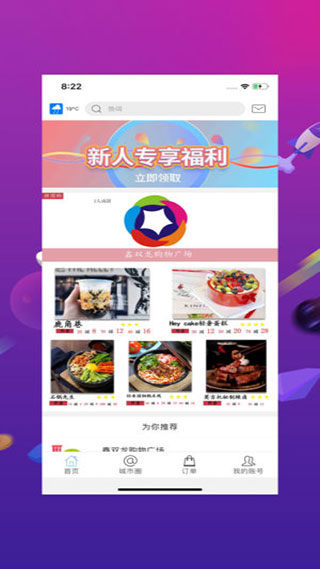 幸福石林截图1