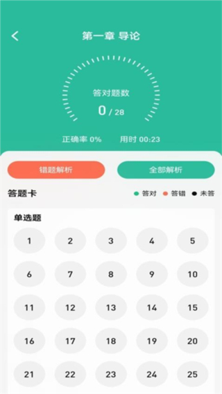 云题馆截图1