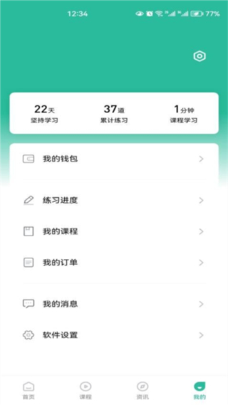 云题馆截图2
