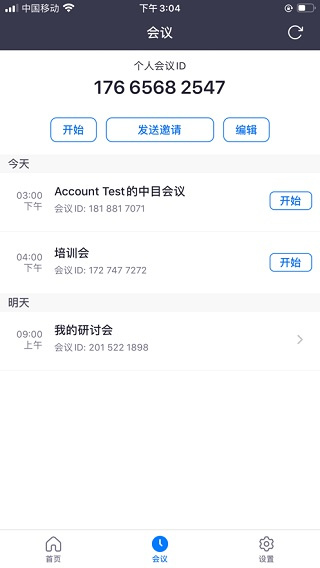 中目截图4