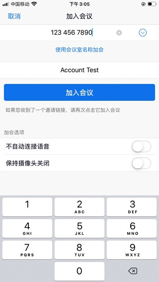 中目截图3