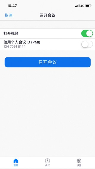 中目截图2