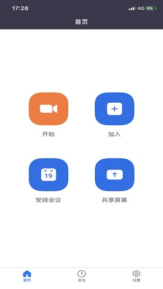 中目截图5