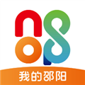 我的邵阳