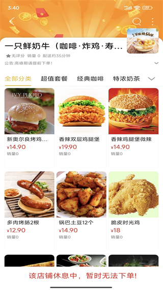 我的邵阳截图1