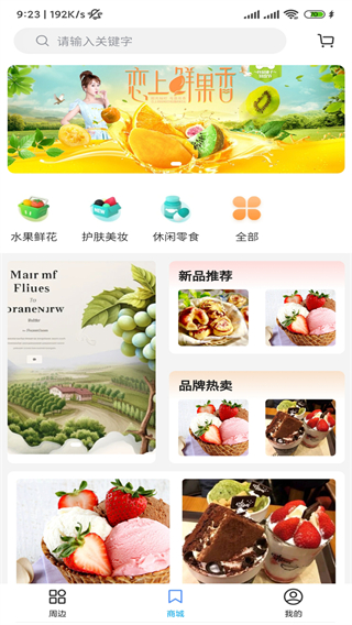 闾邻帮截图2