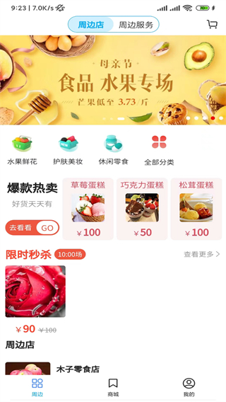 闾邻帮截图1