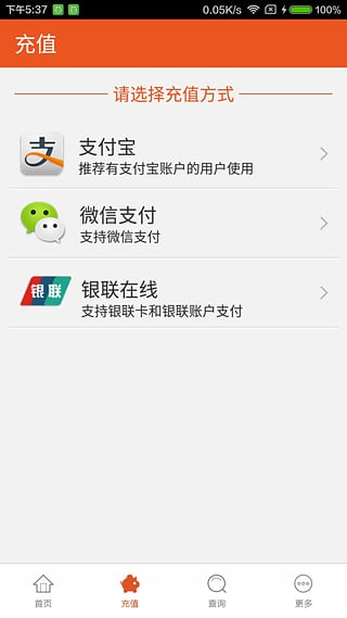 小猫停车截图4