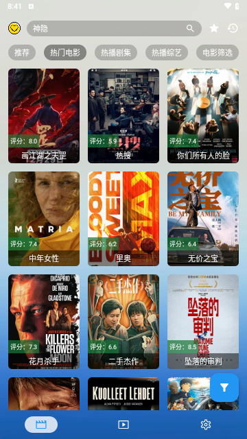 无意看片官方免费下载截图5