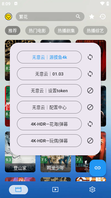 无意看片官方免费下载截图6