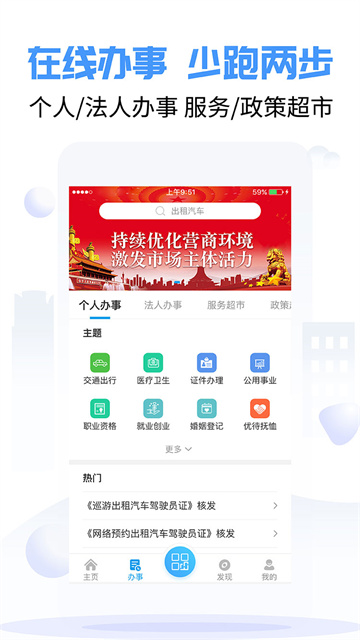 爱南宁截图5