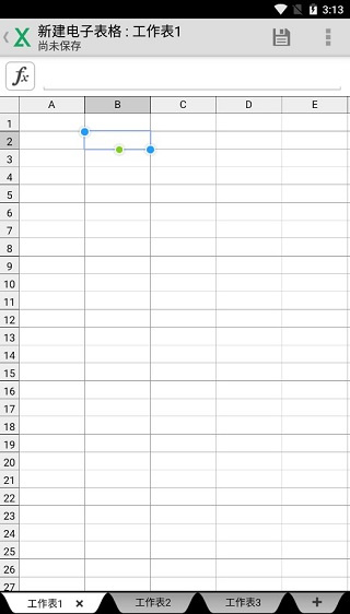 Quickoffice截图3