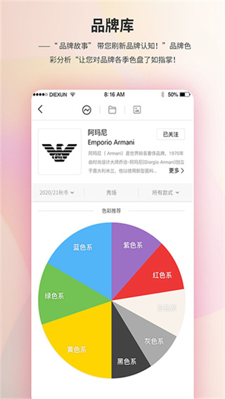 蝶讯网(Diction)截图2