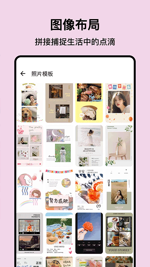 PS图片处理截图3