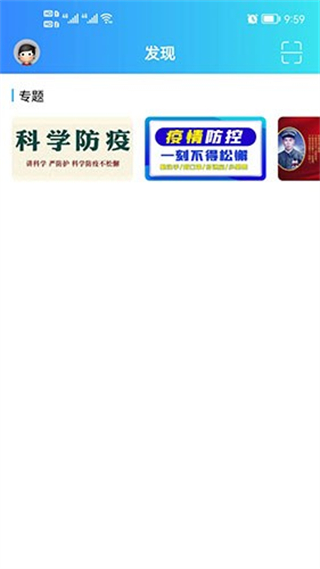 羌溪花园截图2