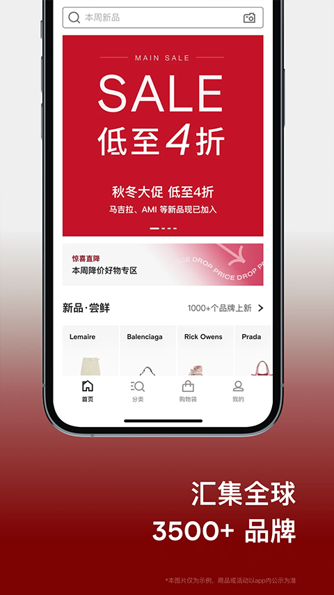 farfetch发发奇截图1