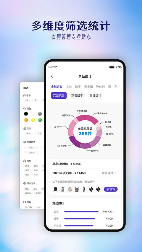 搭搭截图4