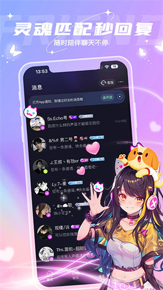 捞月狗截图2