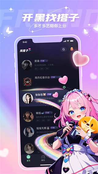 捞月狗截图3