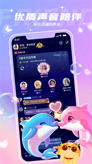 捞月狗截图4