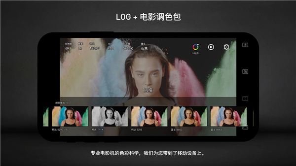 Protake截图1