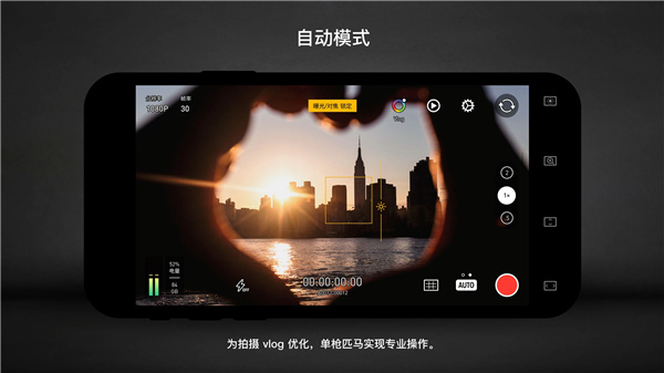 Protake截图4