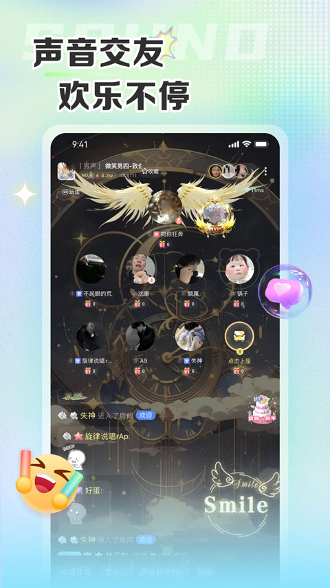 哆咪星球截图1