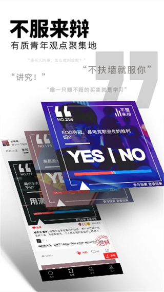 红板报截图1