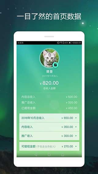 书课伙伴截图4