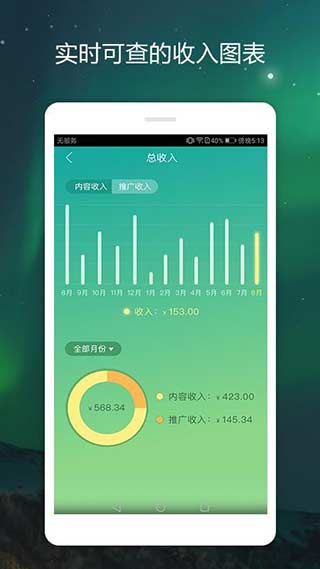 书课伙伴截图1