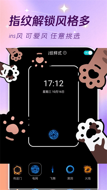 主题壁纸大全截图1