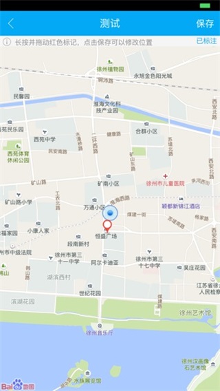增宇CRM截图5