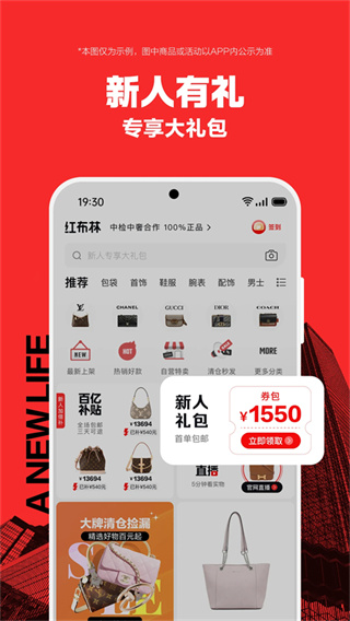 红布林app截图4