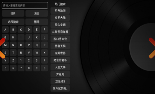 小苹果宝盒版最新版截图1