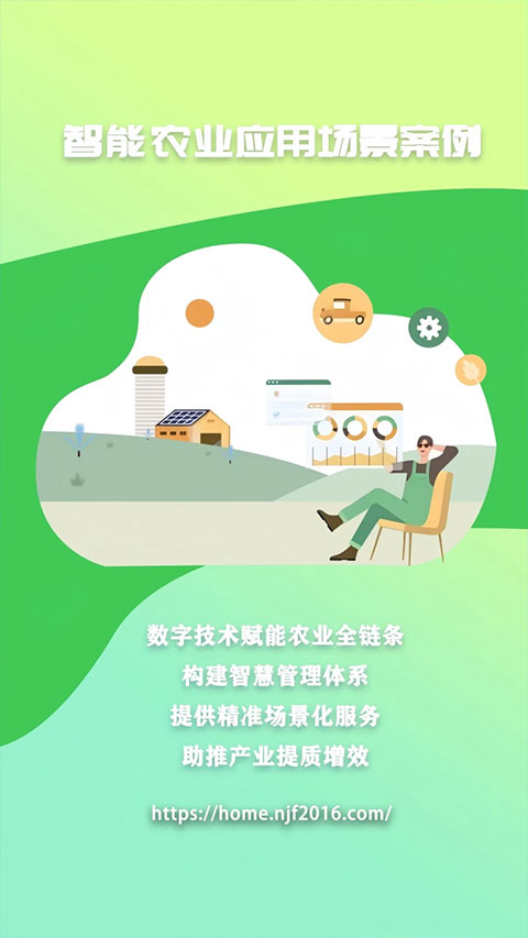 农卷风截图5