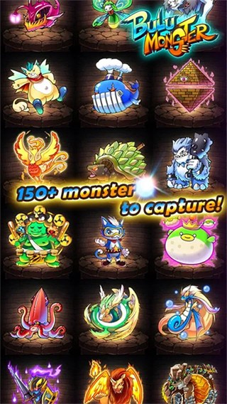 Bulu Monster截图1