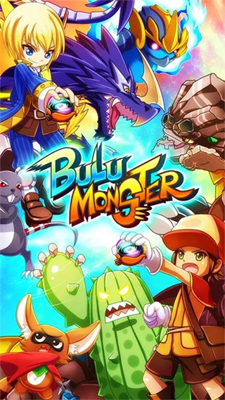 Bulu Monster截图2