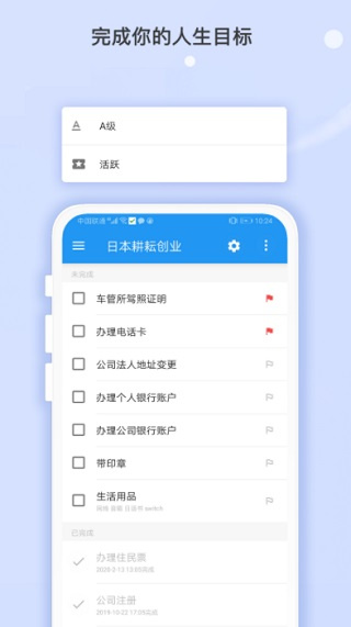 耕耘截图4