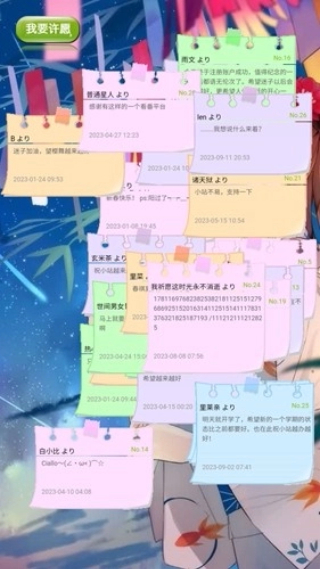 迷子动漫截图2
