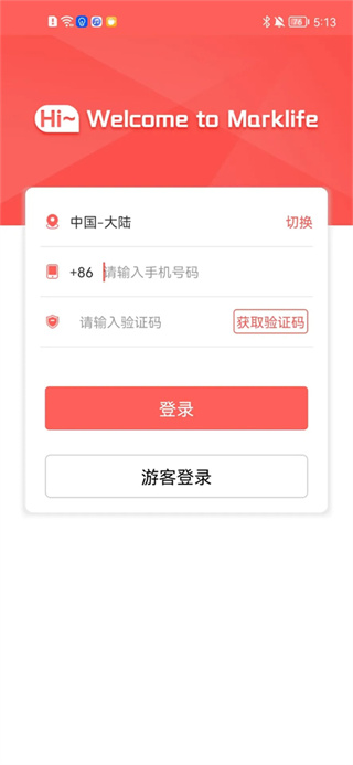 印小签截图4