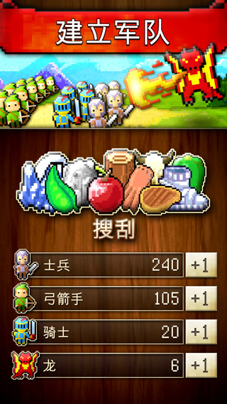 文明创世者无限金币截图3