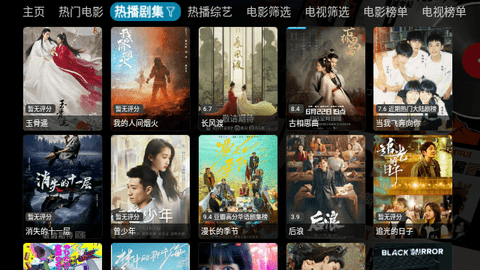 瑤瑷影视仓app下载安卓版截图2